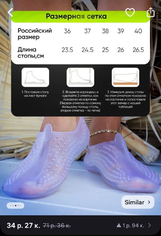 Брючный костюм, платья, леггинсы, юбка, коралки, лаки для ногтей, плойка 7