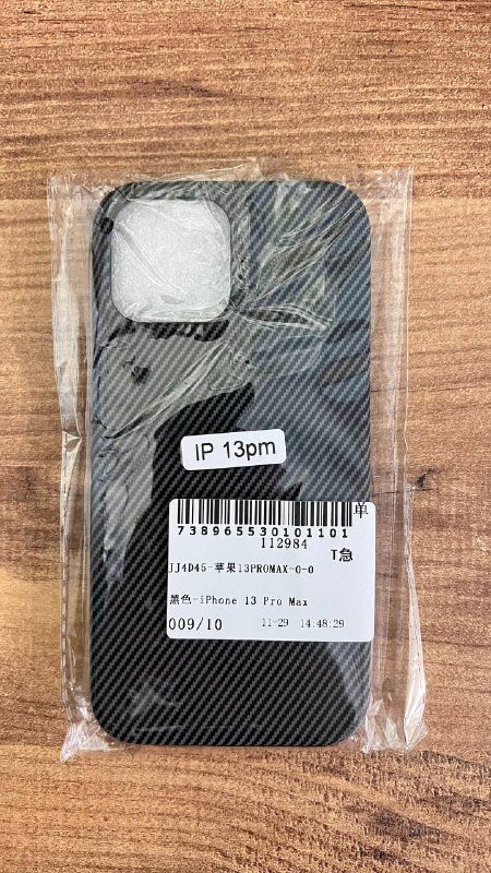 Чехол Carbon для iPhone 13 Pro Max 3