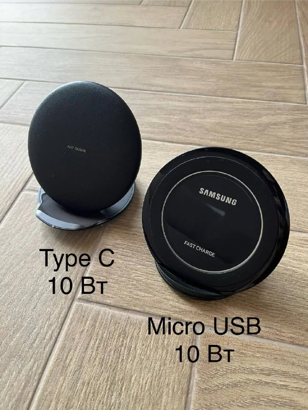 Беспроводные зарядные док-станции Samsung, Dex Station 1