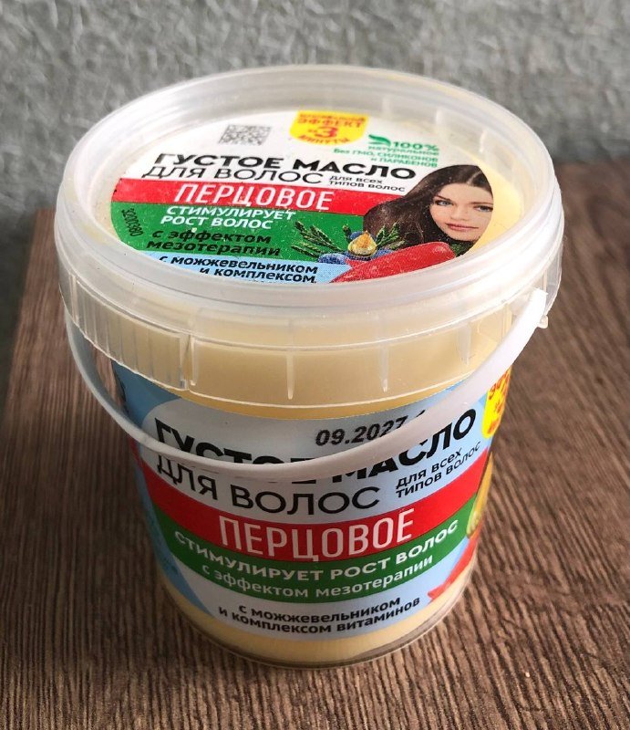 Перцовое масло для волос