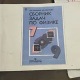 Учебники для 8 класса 2