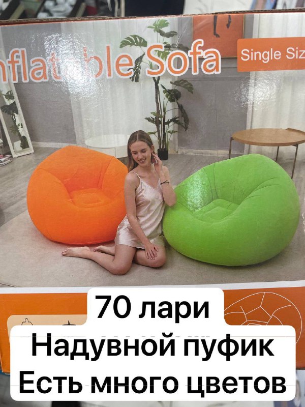 Блендер, соковыжималка, тонометр, швейная машина, пуф 3