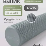 Массажный валик для спины 5