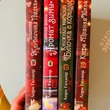 Книги Л.Гилмор 2
