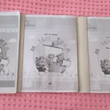 Учебники, книги 2-4 классы 2