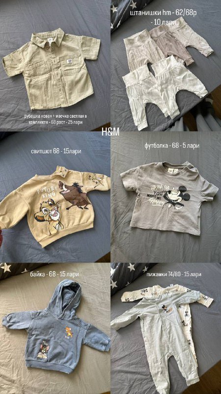 детские вещи, свитшот, футболка, одежда