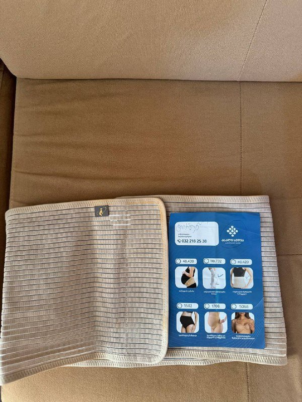 Горка для ванночки, Бандаж послеродовой XL, 4 укола Фраксипарин 3