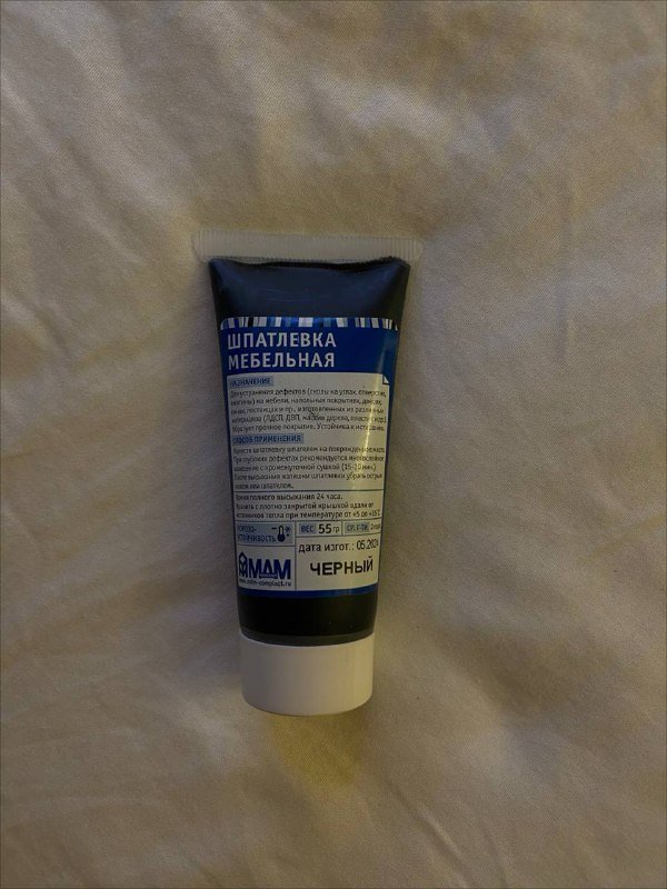 краска акриловая, шпатлевка мебельная, пояс, купальник, боди, рубашка, брюки Nike, брюки Awaystland 2