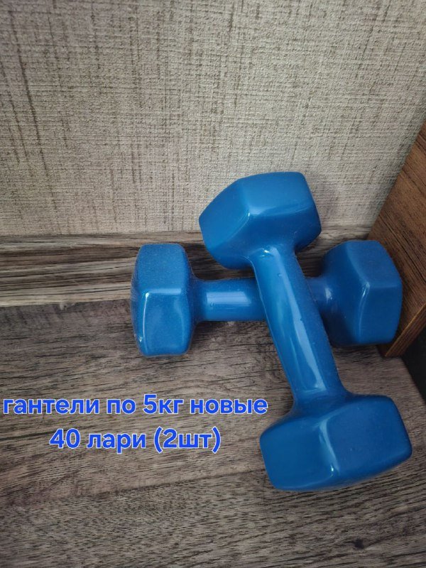 Утюг, сушилка для одежды, зонт, гладильная доска, гантели 5