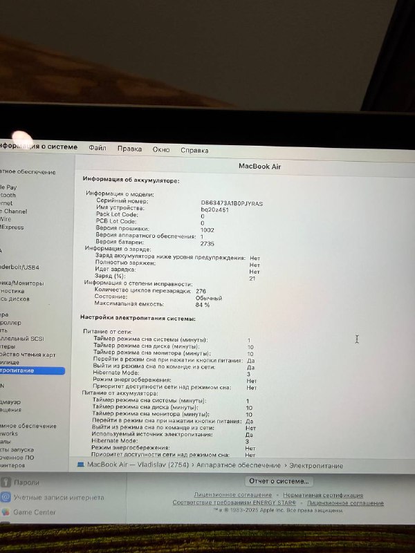 MacBook Air 13 M1 8/256 GB Space Gray 8