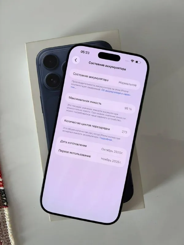 iPhone 17 Pro Max 1