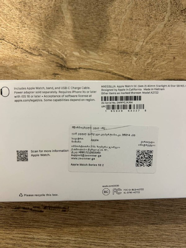 Apple Watch SE 2 3