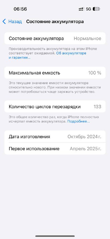 Айфон 16 Про 128ГБ Черный Esim
