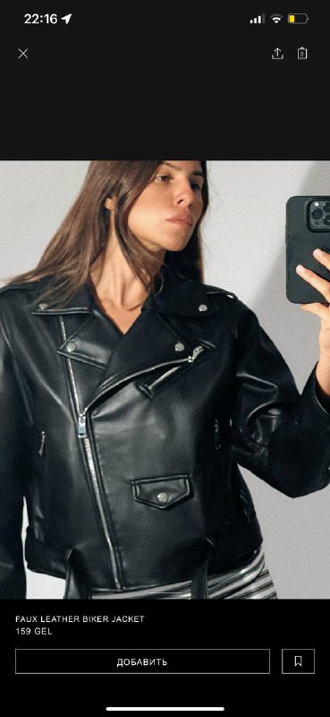 Куртка женская Zara размер М