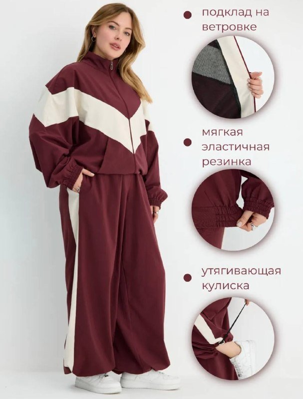 Женский костюм