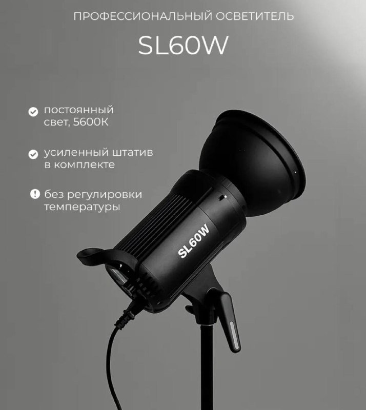 Светодиодный видеосвет для визажиста