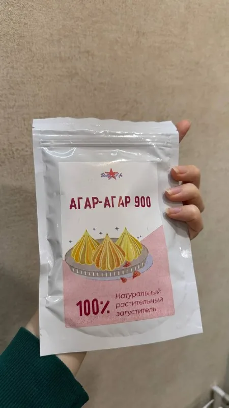 Агар-агар, глюкозный сироп, мисочки, термос, контейнеры 1