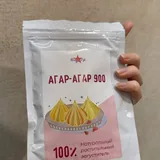 Агар-агар, глюкозный сироп, мисочки, термос, контейнеры 1