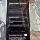 iPhone 13 128 ГБ 4