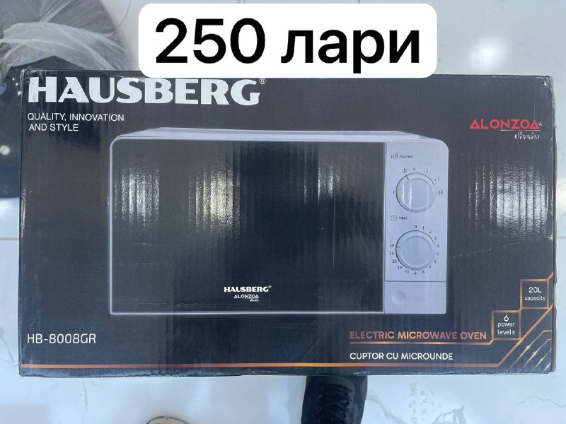 Микроволновая печь Hausberg HB-8008GR