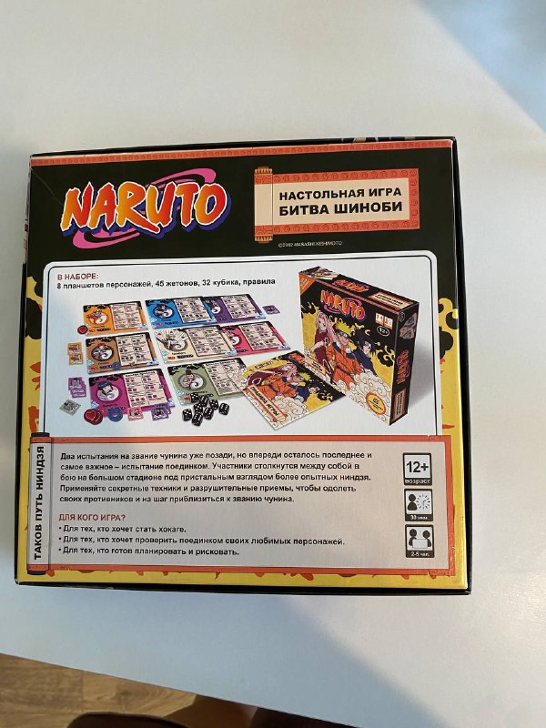 Наруто настольная игра Битва Шиноби 2