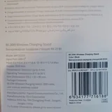 Беспроводная зарядка Xiaomi 20W 2