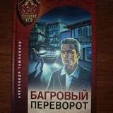 Книги 8