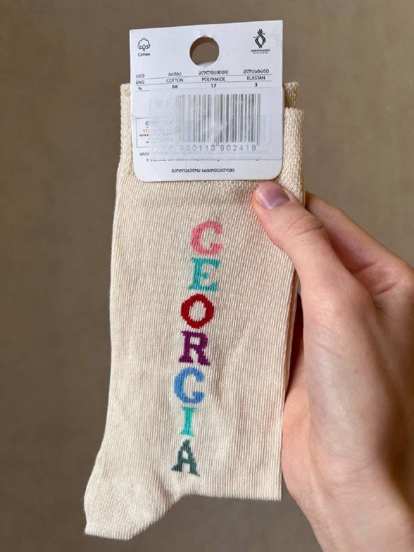 Весёлые длинные носки, ремень 4