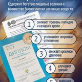 Гречишный чай 500 г 5