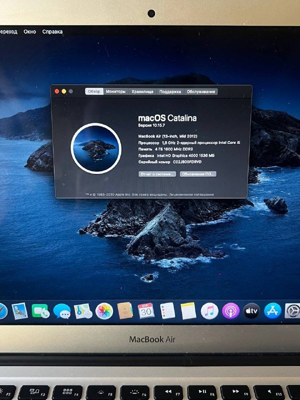 MacBook Air 13 3