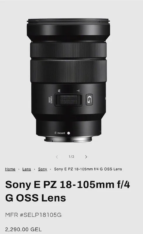 Объектив Sony E PZ 18–105mm F4 G OSS 1