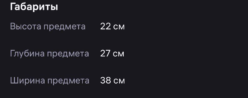 Бокс-теплица для выращивания клубеньков и малышей 3