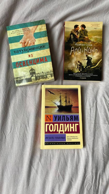 Книги, парфюм, очки, чипсы, анис
