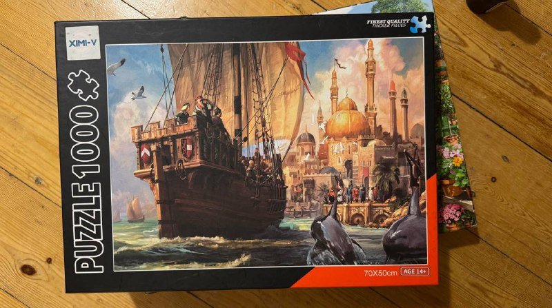Паззлы 1000 штук две коробки