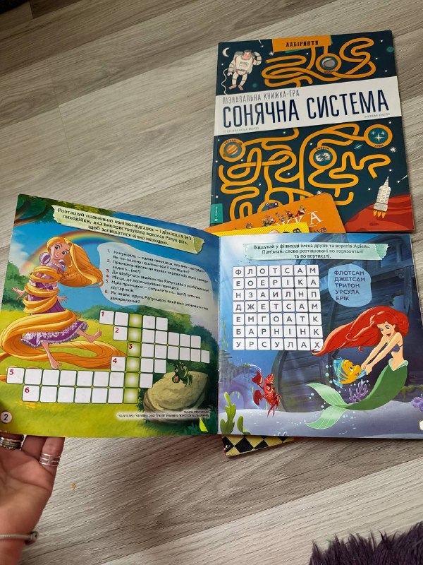 Книги на украинском языке, Букварь, сказки, Кроссворд 5