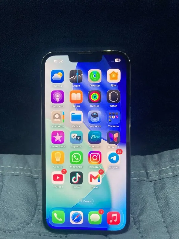 iPhone 13 Pro 128GB 1