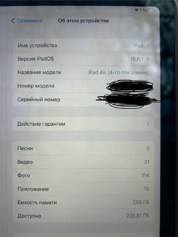 Ipad Air 4-го поколения, 256 Гб, в отличном состоянии 3