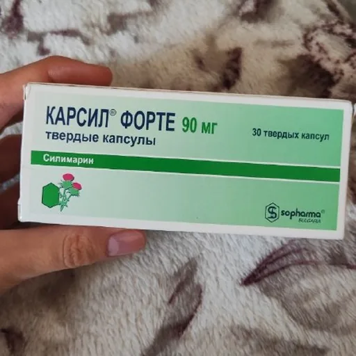 Карсил Форте 90 мг, 2 упаковки