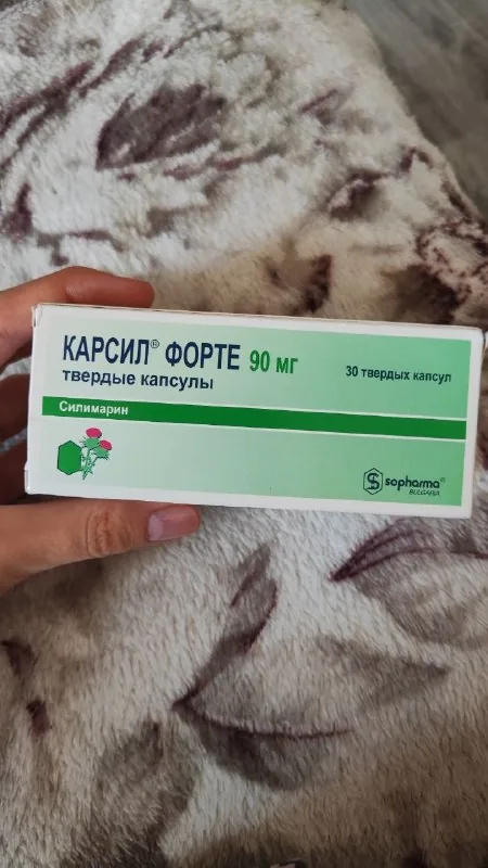 Карсил Форте 90 мг, 2 упаковки 1