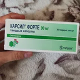Карсил Форте 90 мг, 2 упаковки 1