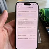 iPhone 15 3
