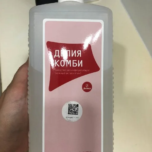 Дезинфицирующее средство