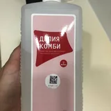 Дезинфицирующее средство 1