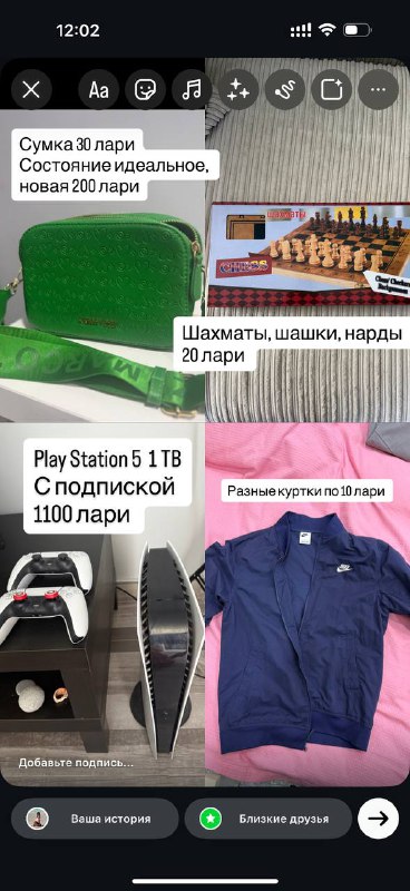 PlayStation 5 digital edition, настольная игра Harry Potter, кофеварка, кофемолки, куртки мужские Zara и Nike, шахматы, сумка Marco Tozzi, мужские и женские кроссовки, книги