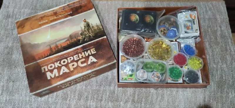 Покорение Марса 1
