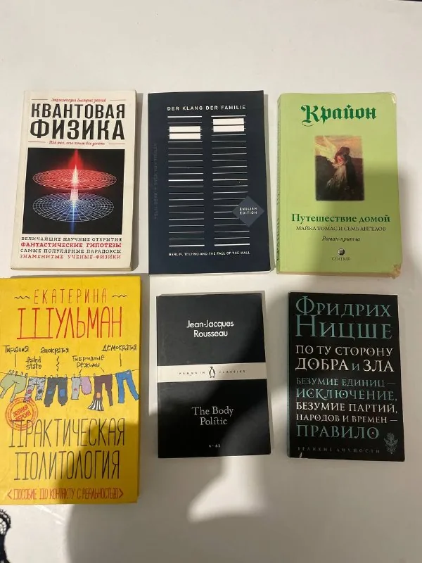 Книги, пособия для изучения французского 1