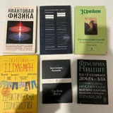 Книги, пособия для изучения французского 1
