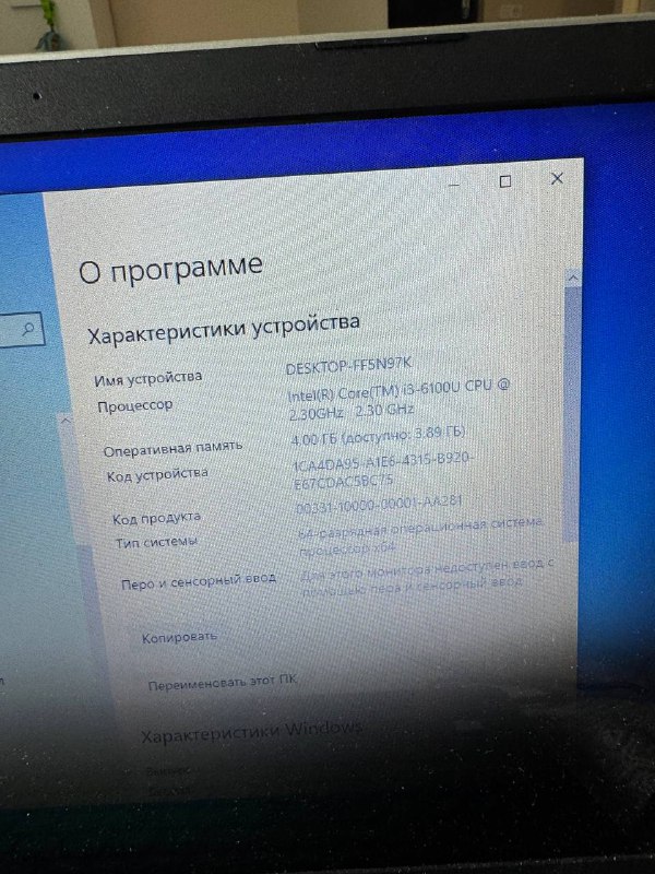 Продаю ноутбук HP 15-au025ur 6