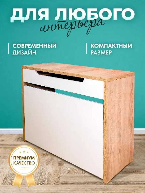 Новая обувница в прихожую 1