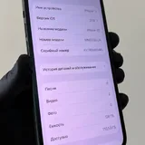 iPhone 13 128 GB 3